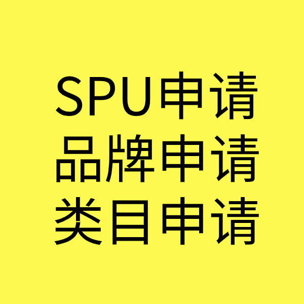 班戈类目新增